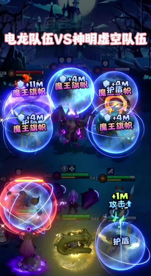 堕落天使大乱斗出装攻略（逆袭之路的金身阵容与装备选择）