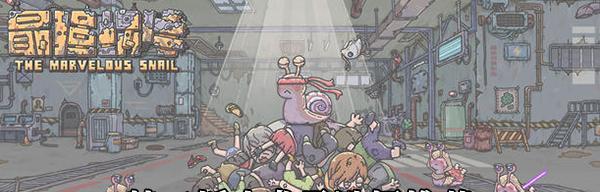 掌握技巧精选木材——《最强蜗牛》游戏木材厂贵重（如何选取高品质木材成为游戏中的胜利法宝）