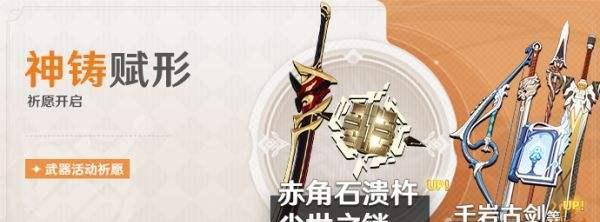 原神（玩转溃杵之刻，这些角色可以帮你打出更高的输出！）