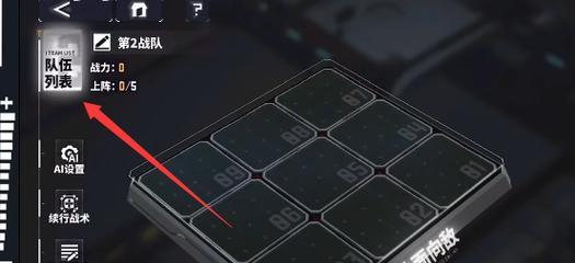 《他也是我男朋友》第二关攻略（轻松过关，小心陷阱）