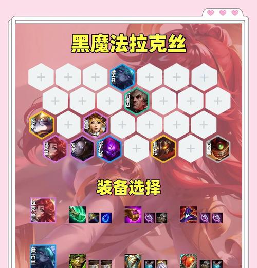 黑科技出装打法攻略（探索黑科技装备，领略游戏的另一面）