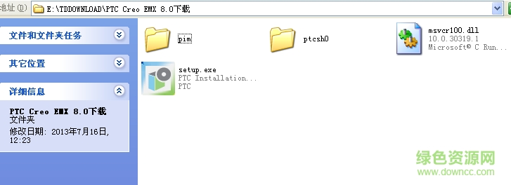 1.png emx8.0免费下载