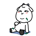 村村羊QQ表情包_打饱嗝