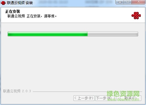 联通云视频电脑版 联通云视频pc端