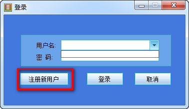 海汇安全密码管理器 海汇安全密码管理器
