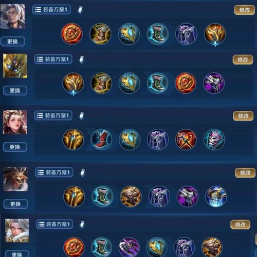 《2021最新以瑶辅助出装攻略》（为你揭示绝佳辅助英雄以瑶的装备选择和技巧）