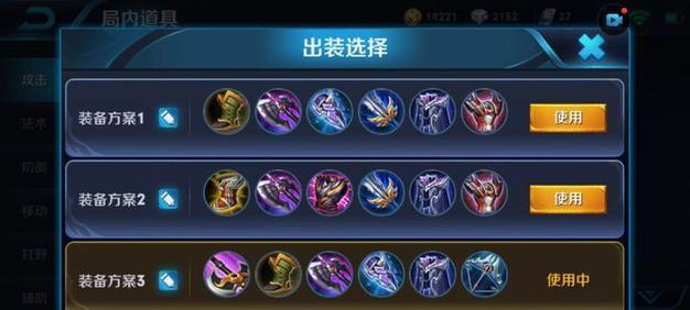 达摩玩法攻略（强力输出与高生存能力的关键，掌握达摩的装备铭文和玩法技巧！）