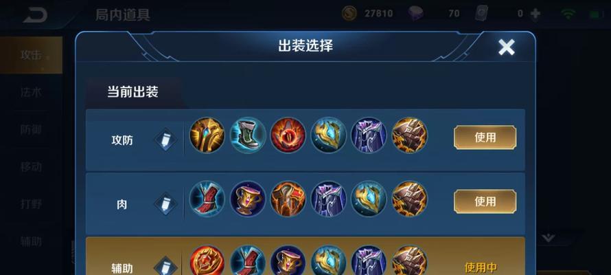 虚空之皇——装备选择攻略（打造无敌的虚空帝王装备方案，让你在战场上无敌横行！）