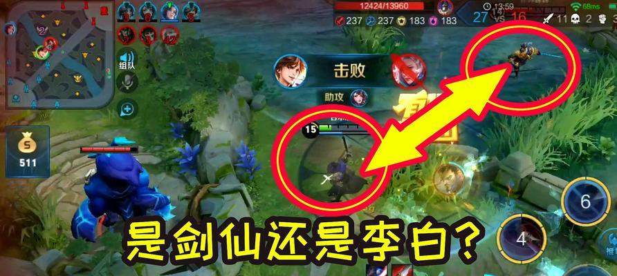 《王者荣耀》S22李白出装推荐（打造不可一世的李白，S22最新出装攻略）