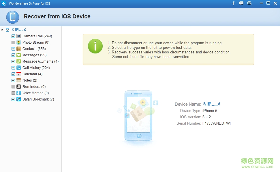 wondershare dr.fone for ios中文版