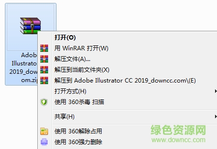 Adobe illustrator cc2019最新正式版 Adobe illustrator cc2019