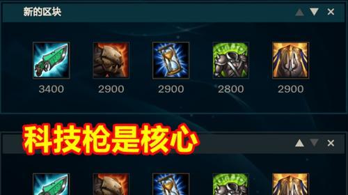 狗熊对线出装思路攻略（掌握狗熊对线必备装备，提升对线优势）