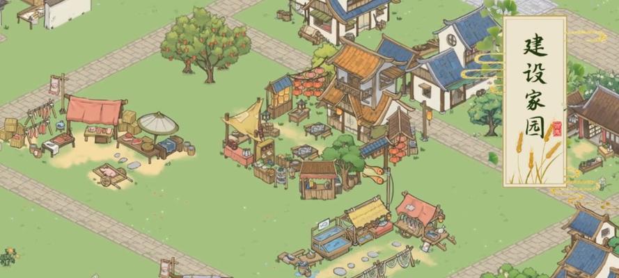 玩转《解忧小村落》饲料游戏的技巧（掌握这些技巧，让你轻松打造好饲料）