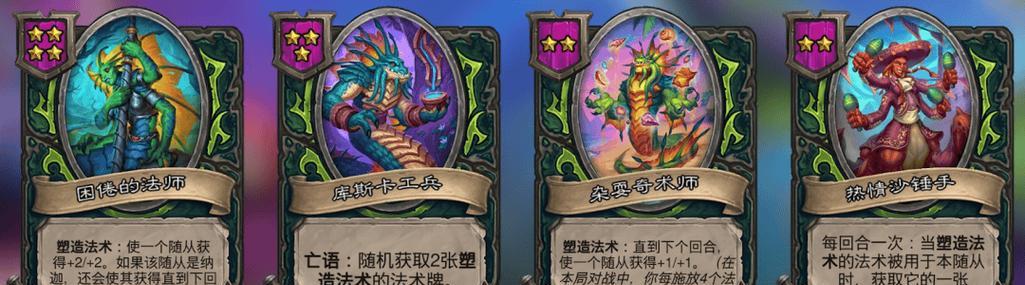 酒馆战棋狂战最强出装攻略（霸气输出的关键装备，助你一战封神！）