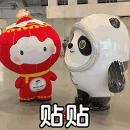 雪容融冰墩墩表情包