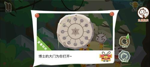 《中国式老板》第2关通关攻略（跟着攻略来，让你轻松通关！）