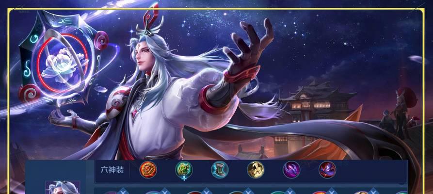 扁鹊新手攻略（解密扁鹊出装奥秘，助你成为王者之选！）