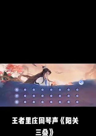 庄周古琴出装攻略（古琴装备选择、技巧与策略）