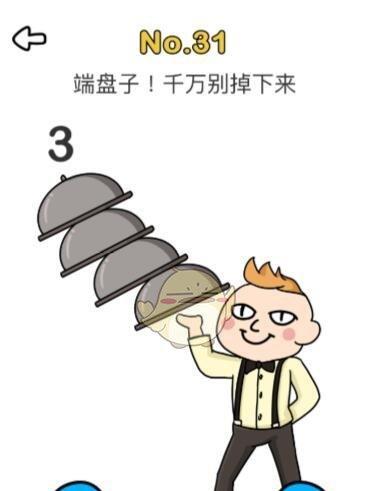 玩转脑洞大师！轻松过关第98关（独具匠心的解谜玩法，让你在游戏中绽放智慧）