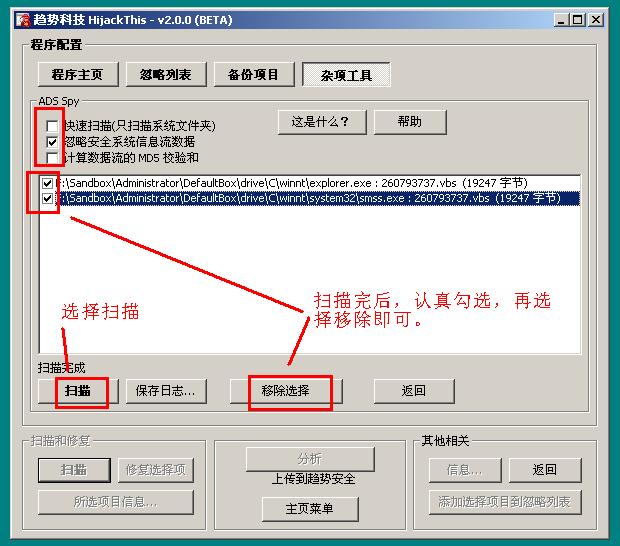 1kb文件夹快捷方式病毒专杀工具
