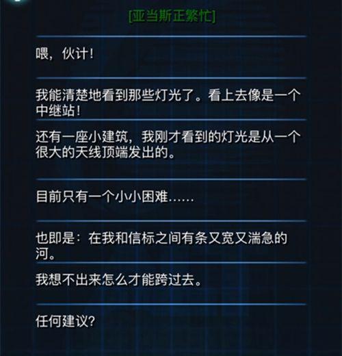 手游直升机出装攻略（为你揭秘手游直升机出装技巧，助你称霸战场！）