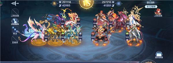 奥奇传说手游坐骑解锁方法（详细介绍坐骑获取的几种方式，让你快速解锁）