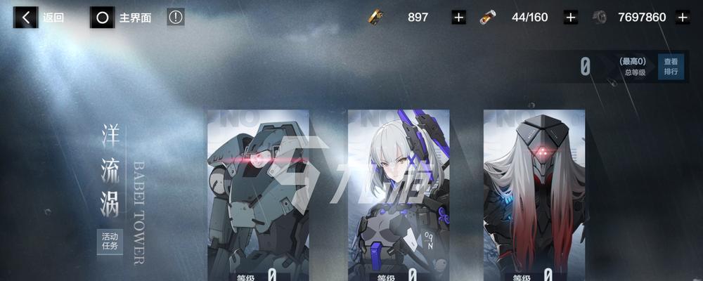 打造顶尖的战双帕弥什意识——培养技巧大揭秘（提高团队合作力，成功挑战各种极限）