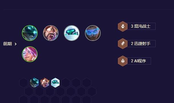 黑客攻略（探索最强黑客如何通过铭文打造无敌装备）