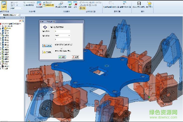 caxa 3d实体设计2017中文 caxa 3d实体设计2017中文