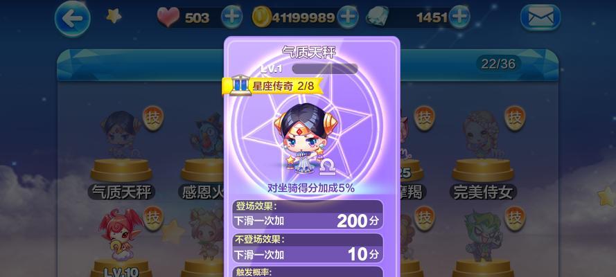 《突破极限，攻克酷飞模式第七关的绝密攻略》（解锁游戏新境界，掌握关键技巧一网打尽）