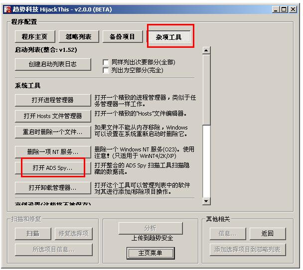 1kb文件夹快捷方式病毒专杀工具 1kb文件夹快捷方式病毒专杀工具