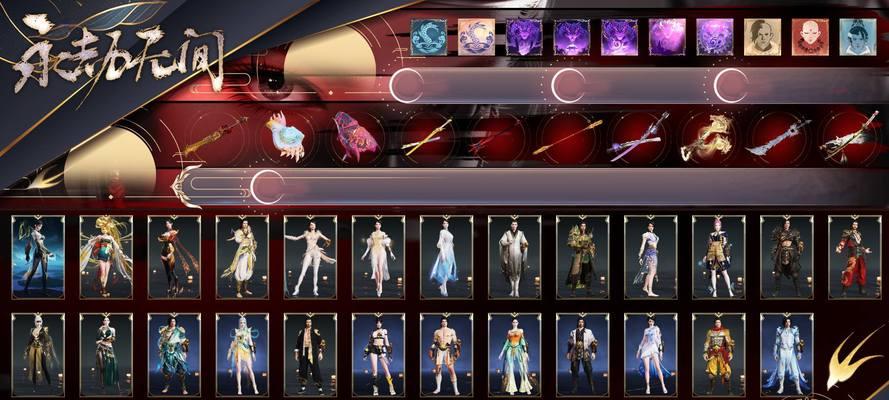 火之深渊英雄攻略（深入火焰，夺取胜利！）