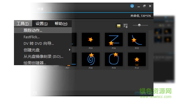 1.jpg 会声会影x7汉化补丁64位