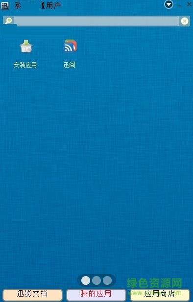 2017071916321262.jpg prayaya v5完整版