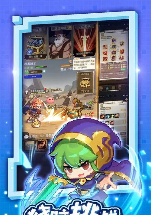 以小小勇者终焉100层通关，满足条件！（小小勇者终焉100层攻略，成就解析）