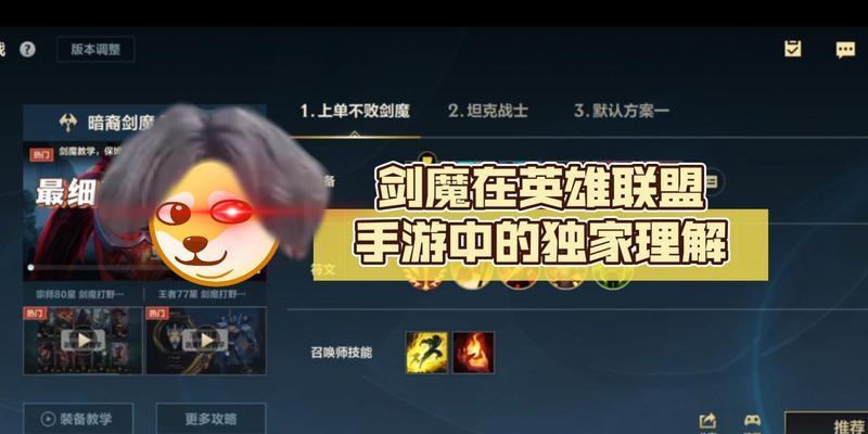 瑞文大神出装攻略（超高输出！秒杀敌人的必备装备与技巧）