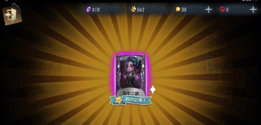 《第五人格》游戏蜡像师技能全面解析（掌握技巧，成为最强蜡像师！）