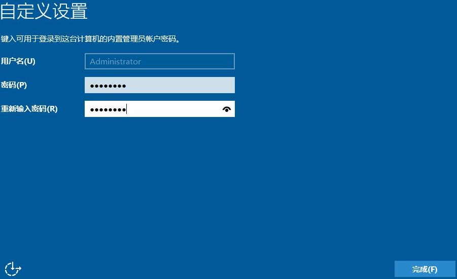 win2016 windows server 2016镜像