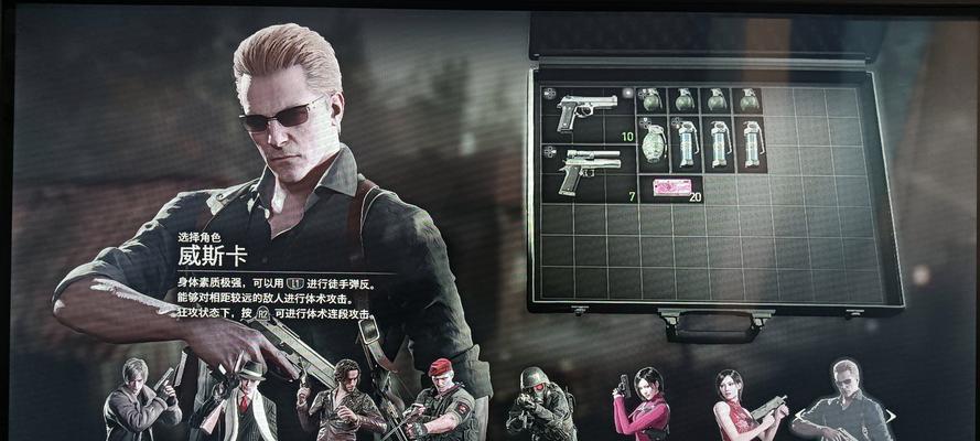 生化危机小游戏攻略大揭秘！（从零开始学习生化危机，让你成为游戏高手！）