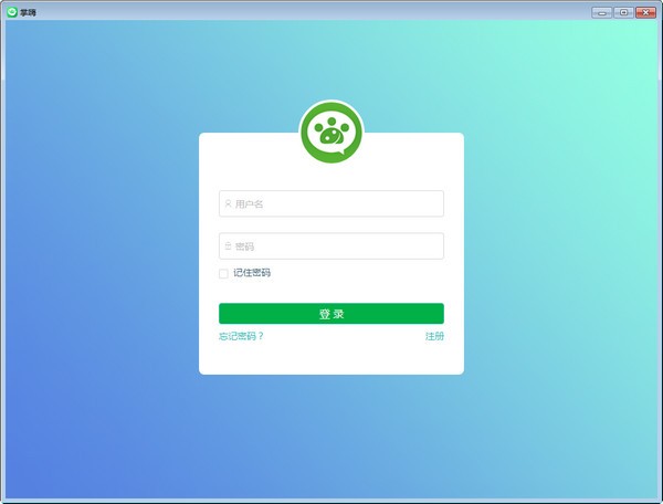 掌嗨电脑版 掌嗨电脑版软件下载