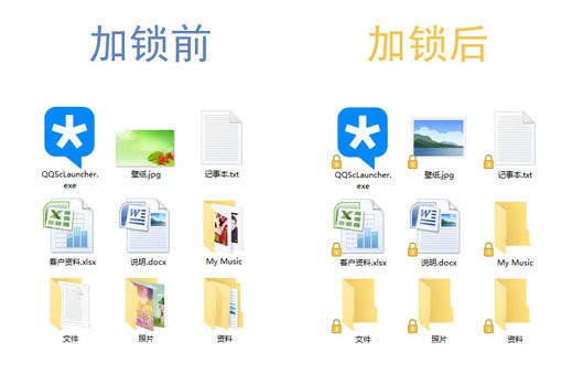 闪灵文件夹锁免费版