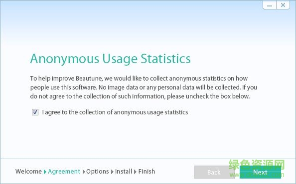 360截图20180106104307666.jpg beautune无法退出