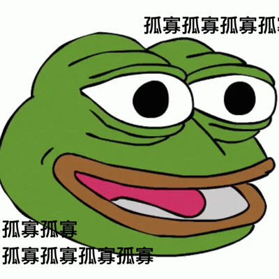 孤寡青蛙 孤寡青蛙下载