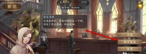 如何选择初始角色成为优秀的航海家？