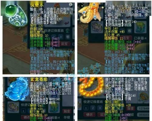 梦幻西游暴力童子出装攻略（打造无敌暴力童子，装备技巧大揭秘！）