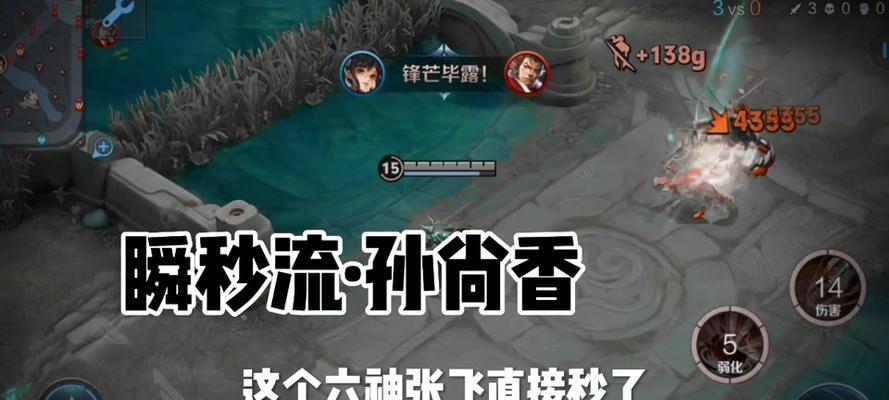 孤影铭文出装攻略——解锁孙尚香的无敌表现（挑战战场风云，让孙尚香独当一面的必备装备与战术）