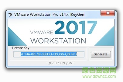 vmware 14密钥生成器 vmware 14注册机
