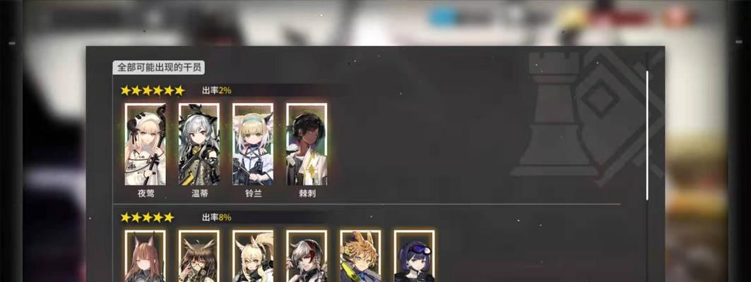 明日方舟（掌握吽强度，提高游戏战斗力）