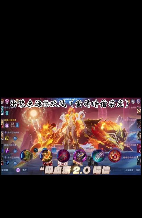 暗信末世无尽出装攻略（揭秘末世无尽利剑，打造最强暗信）