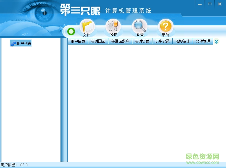 第三只眼16.8正式版 第三只眼v16.8正式版